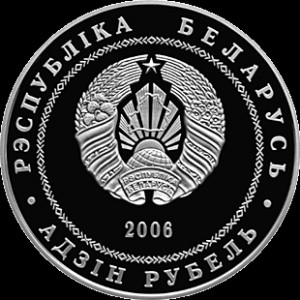 Аверс