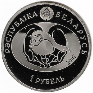 Аверс монеты Беларусь, 1 рубль, 2007, Обыкновенный соловей