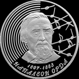 Реверс монеты Беларусь, 1 рубль, 2007, 200 лет со дня рождения Наполеона Орды