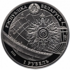 Аверс монеты Беларусь, 1 рубль, 2008, Седов