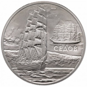 Реверс монеты Беларусь, 1 рубль, 2008, Седов