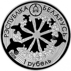 Аверс монеты Беларусь, 1 рубль, 2008, Легенда о кукушке