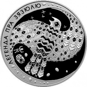 Реверс монеты Беларусь, 1 рубль, 2008, Легенда о кукушке