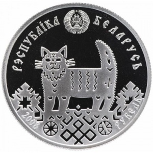 Аверс монеты Беларусь, 1 рубль, 2008, Новоселье