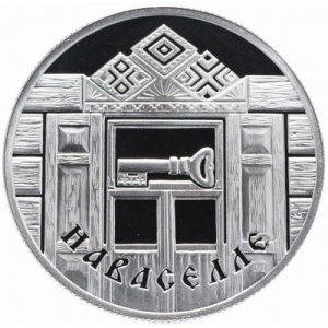 Реверс монеты Беларусь, 1 рубль, 2008, Новоселье
