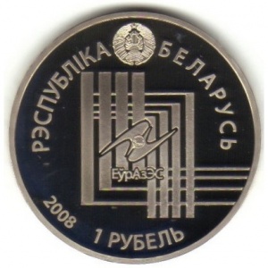 Аверс