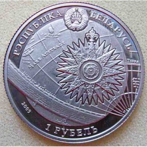 Аверс монеты Беларусь, 1 рубль, 2009, Дар Поморья
