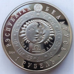 Аверс монеты Беларусь, 1 рубль, 2009, Весы