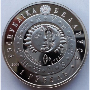 Аверс монеты Беларусь, 1 рубль, 2009, Стрелец