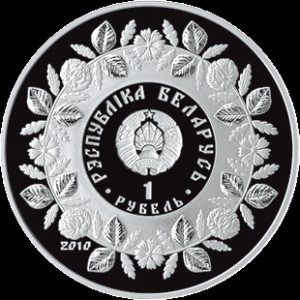Аверс