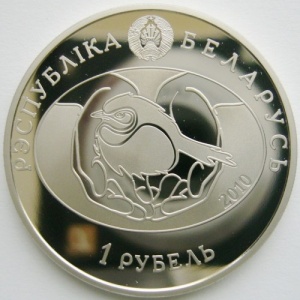 Аверс монеты Беларусь, 1 рубль, 2010, Обыкновенная пустельга