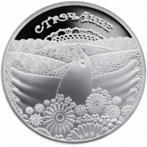 Реверс монеты Беларусь, 1 рубль, 2010, Обычаи и обряды народов стран ЕврАзЭС - Сретение