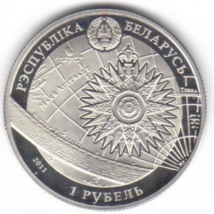 Аверс монеты Беларусь, 1 рубль, 2011, Катти Сарк