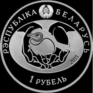Аверс монеты Беларусь, 1 рубль, 2011, Большой кроншнеп