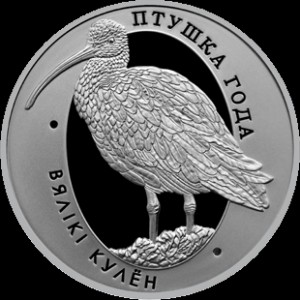 Реверс монеты Беларусь, 1 рубль, 2011, Большой кроншнеп