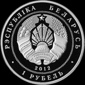 Аверс