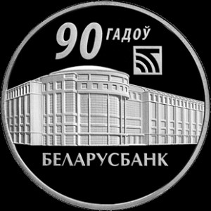 Реверс