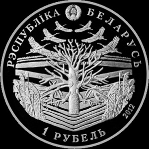 Аверс монеты Беларусь, 1 рубль, 2012, 100 лет со дня рождения Максима Танка