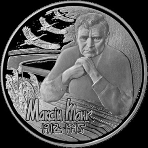 Реверс монеты Беларусь, 1 рубль, 2012, 100 лет со дня рождения Максима Танка