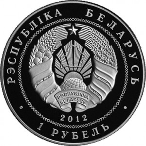 Аверс