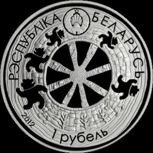 Аверс монеты Беларусь, 1 рубль, 2012, Легенда о медведе