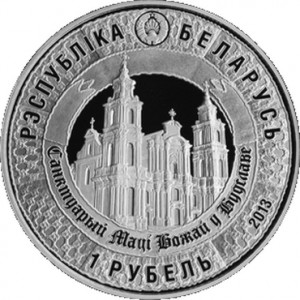 Аверс монеты Беларусь, 1 рубль, 2013, 400 лет пребыванию чудотворного образа Матери Божьей в Будславе