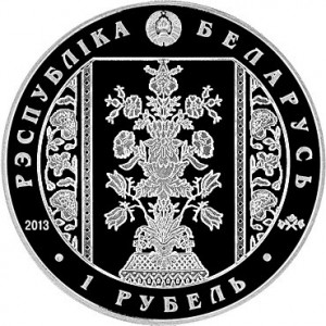 Аверс монеты Беларусь, 1 рубль, 2013, Радзивиллы