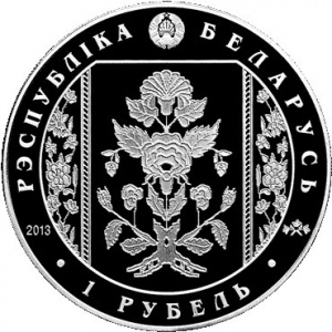 Аверс