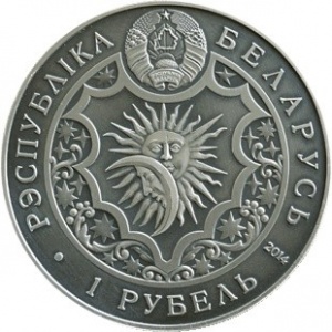 Аверс монеты Беларусь, 1 рубль, 2014, Рыбы