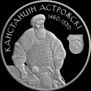 Реверс монеты Беларусь, 1 рубль, 2014, Константин Острожский