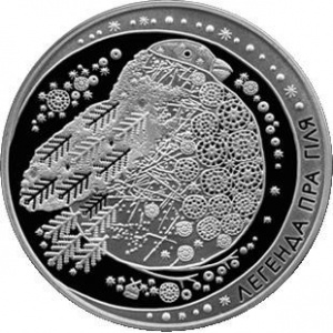 Реверс монеты Беларусь, 1 рубль, 2014, Легенда о снегире