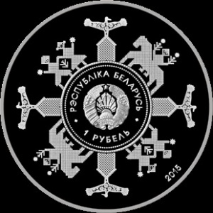 Аверс