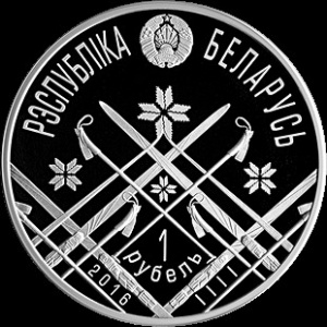 Аверс