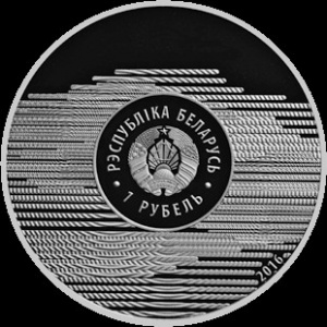 Аверс монеты Беларусь, 1 рубль, 2016, XXXI летние Олимпийские Игры, Рио-де-Жанейро 2016