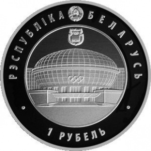 Аверс