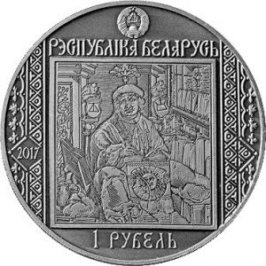 Аверс монеты Беларусь, 1 рубль, 2017, Прага
