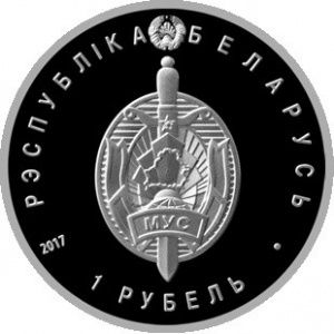 Аверс