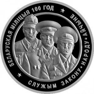 Реверс