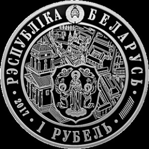 Аверс