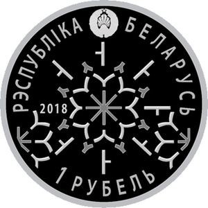 Аверс