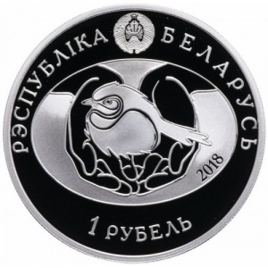 Аверс монеты Беларусь, 1 рубль, 2018, Черноголовый щегол