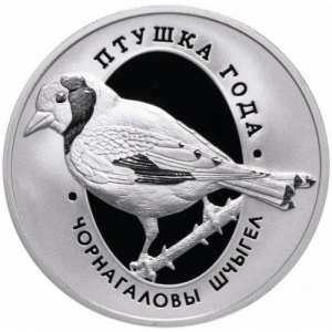 Реверс монеты Беларусь, 1 рубль, 2018, Черноголовый щегол