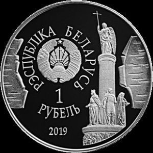Аверс
