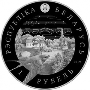 Аверс монеты Беларусь, 1 рубль, 2019, 200 лет со дня рождения Станислава Монюшко