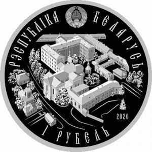 Аверс монеты Беларусь, 1 рубль, 2020, 550 лет явлению Жировицкой иконы Божией Матери