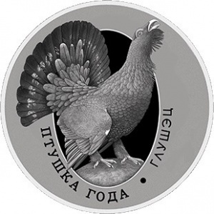 Реверс монеты Беларусь, 1 рубль, 2020, Глухарь