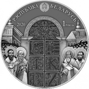 Аверс монеты Беларусь, 1 рубль, 2020, Беларусь - Украина. Духовное наследие. Ирмологион