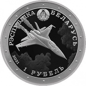 Аверс