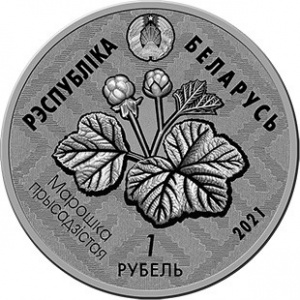 Аверс