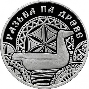 Реверс монеты Беларусь, 1 рубль, 2021, Резьба по дереву